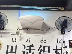 -谭记重庆老火锅(总店)