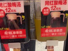 -宏姐串串香(征仪路店)
