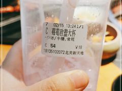 -CoCo都可(北美店)