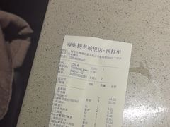 -海底捞火锅(老城根店)