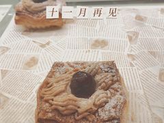 栗子丹麦-KOMUGI 小麦家(新地假日广场店)