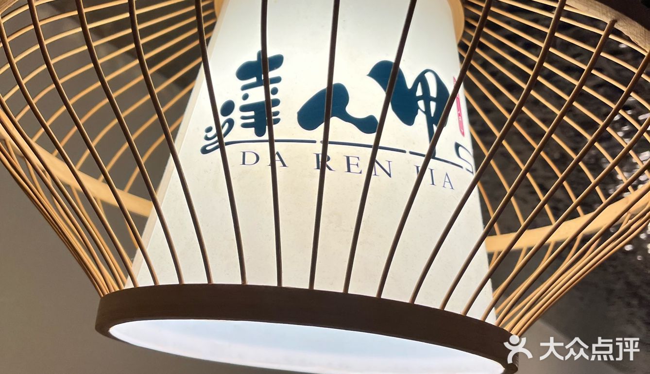 女神节带我来吃这家,简直了!