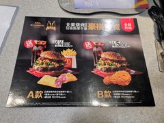 -麦当劳(交道口店)