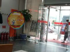 -北京银行(中轴路支行)