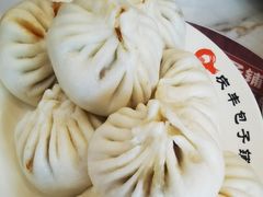 -庆丰包子铺(白塔寺店)