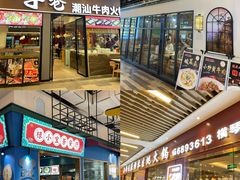 -横琴购口岸商业广场