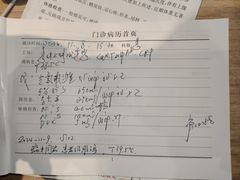 -陈六子全羊馆·烧烤烤羊排(山东理工大店)