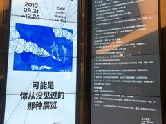 -chi K11艺术空间展览厅