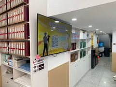 -郑远元专业修脚房(栖山路店)