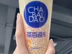 -茶百道(翠柏店)
