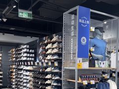 -迪卡侬(环球港店)