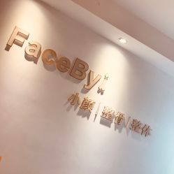 -FACE·日本小颜矫正美容整骨サロン