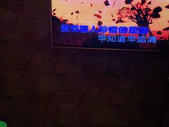 -棒棒糖量贩式KTV