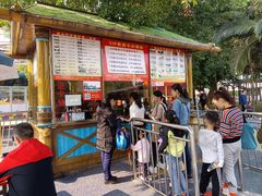 -雀儿山公园