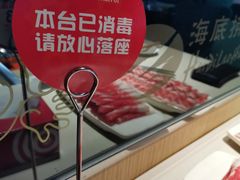 -海底捞火锅(枫蓝国际购物中心店)