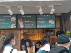 -Al Salam莫的三明治