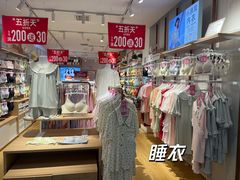 -鹏欣水游城