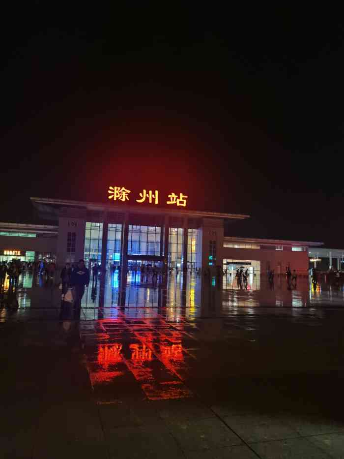 滁州站南广场效果图图片