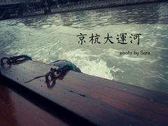 -运河游船(武林门码头)