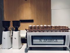 -% Arabica阿拉比卡咖啡烘焙工坊