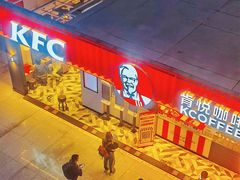 -肯德基(火车北站店)