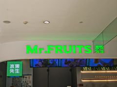 -Mr.Fruits水果先生(朝阳门悠唐店)