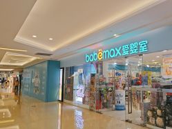 -爱婴室(上海紫荆广场店)