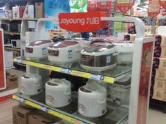 -旺中旺生活超市(洪都店)