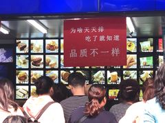 -宫廷糕点铺