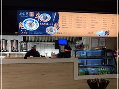 -庆蓉云·庆云面(双林店)