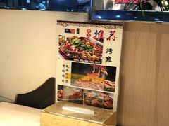 -拿渡麻辣香锅(世茂广场·工三店)