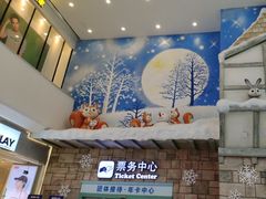 -广州热雪奇迹