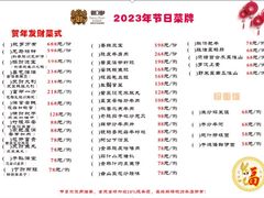 -御口福·廿八年经典粤菜·驰名烧鹅 (远景路店)