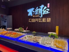 -不翻台·无国界铁板烧(北国先天下店)
