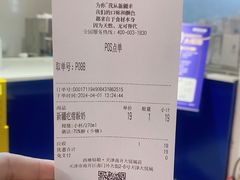 -西琳姑娘·新疆冰淇淋酸奶茶(南开大悦城店)