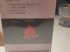 -奉天小馆·非遗东北菜(济南万象城店)