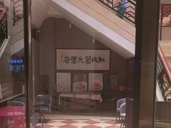 -红城阁·上海味道(四平路店)