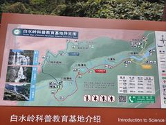 -海南热带雨林国家公园吊罗山景区