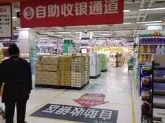 -永辉超市(百子湾店)