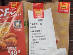 -麦当劳(南京南站站外店)