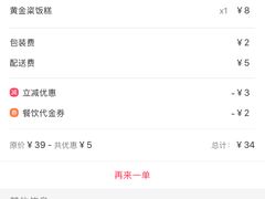 -排骨年糕(瞿溪路店)