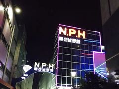 -东大门市场