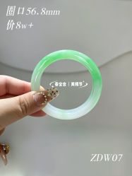 -春全合珠宝(官园珠宝城店)