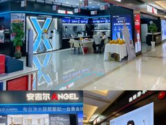 -红星美凯龙(北京北四环店)