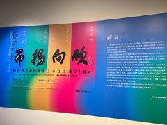 -陕西省美术博物馆