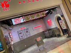 -孖记茶档·热腾茶餐(荔湾领展广场店)