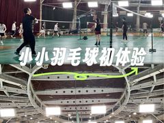 -富力文体中心羽毛球馆