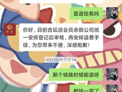 -寻味顺德·珍之宝酒楼(银钻店)