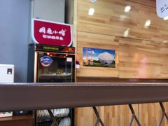 -周鱼小馆石锅酸菜鱼(活力汇店)