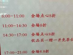 -喜喜酒家·纯手工点心·粤菜